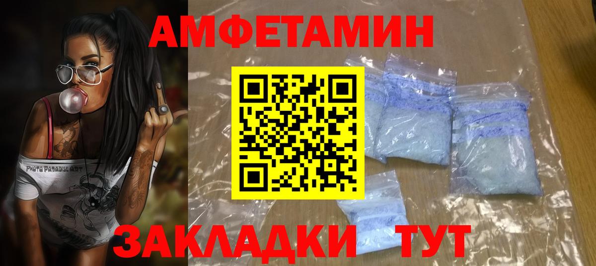 Кашира  АМФ 97%  Амфетамин  Вход с VPN  АМФЕТАМИН 
