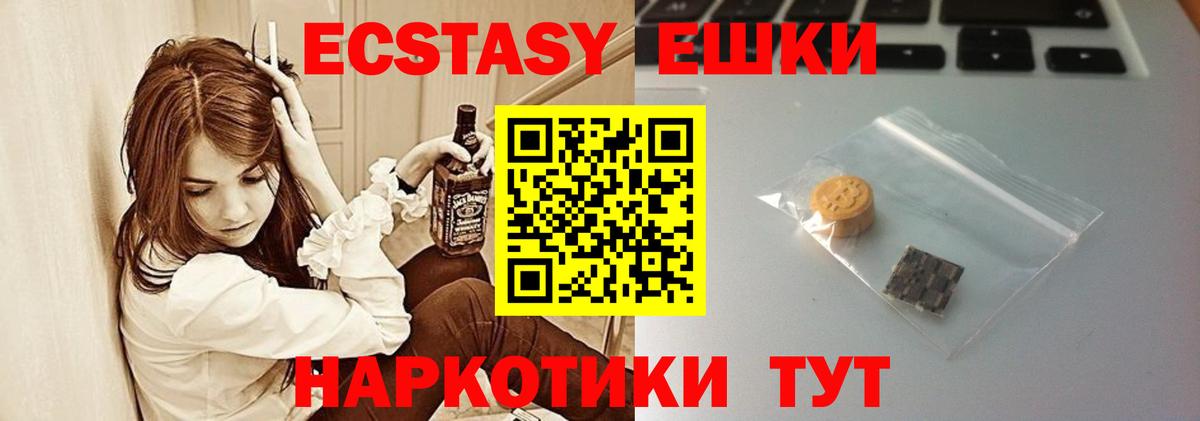 ЭКСТАЗИ DUBAI  ЭКСТАЗИ Philipp Plein  Кашира  Вход с VPN 
