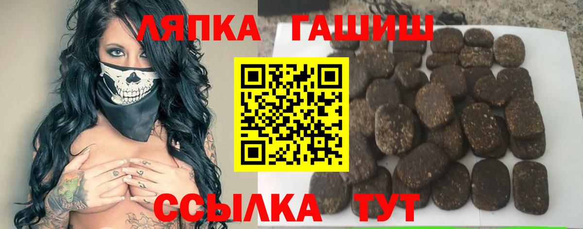 что такое   Вход с VPN  Кашира  ГАШ hashish  ГАШ hashish 