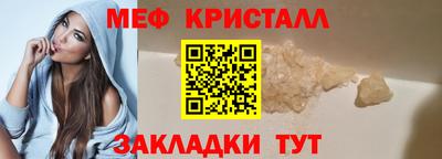соль курить ск Краснодар