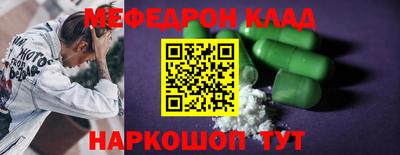 метадон Коммунар