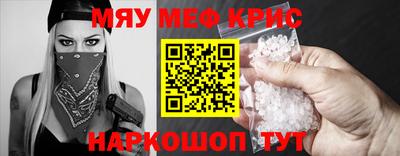 дурь Комсомольск-на-Амуре