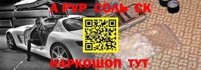 мет Конаково
