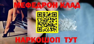 трава Краснознаменск