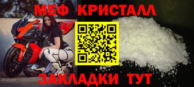 индика Краснокаменск
