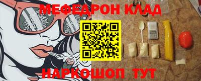 мет Конаково