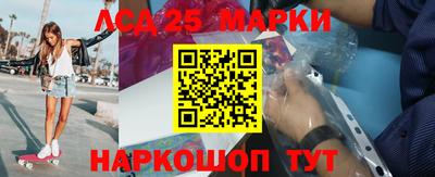 трава Краснознаменск