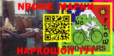 мет Конаково
