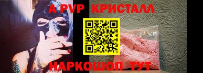 дурь Комсомольск-на-Амуре