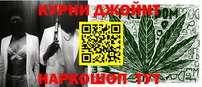индика Краснокаменск
