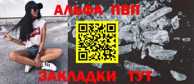 индика Краснокаменск