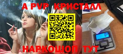 дурь Комсомольск-на-Амуре