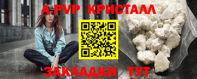 дурь Комсомольск-на-Амуре