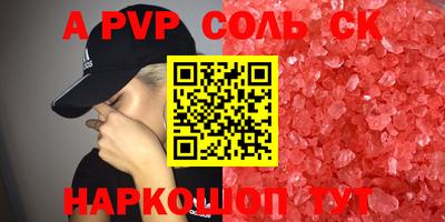 дурь Комсомольск-на-Амуре
