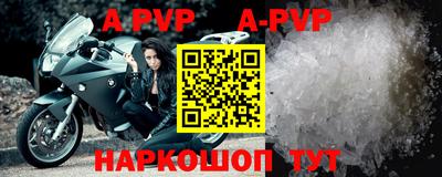 метадон Коммунар