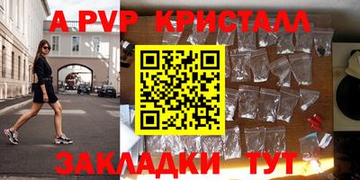 метадон Коммунар