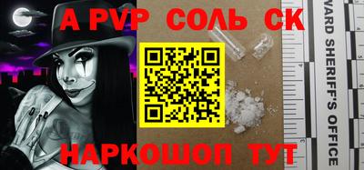 мет Конаково