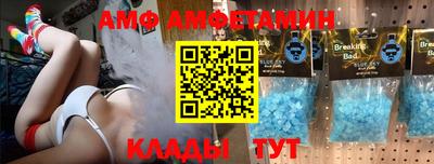 индика Краснокаменск