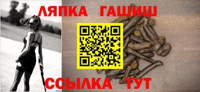 соль курить ск Краснодар