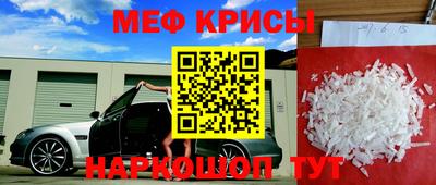 мет Конаково