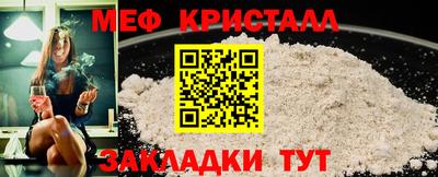 мет Конаково