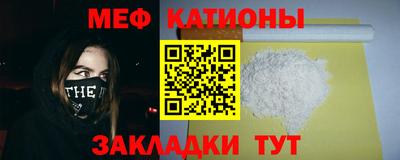 мет Конаково