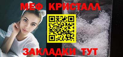 трава Краснознаменск