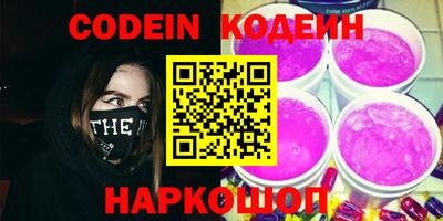 трава Краснознаменск