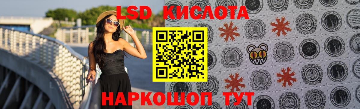 ЛСД экстази ecstasy Кашира