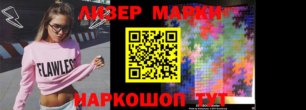 ЛСД экстази кислота  LSD-25 экстази кислота  ЛСД экстази  Кашира  Вход с VPN 
