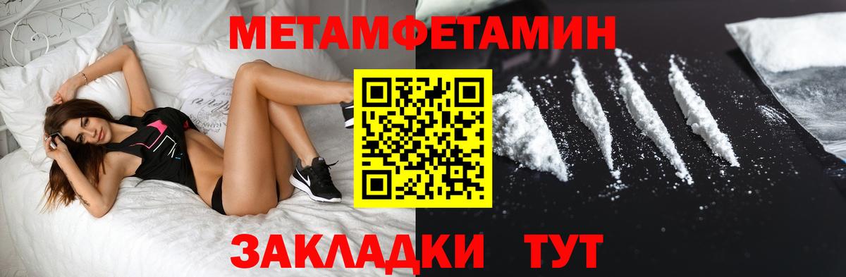 Кашира  Метамфетамин винт  Вход с VPN  Метамфетамин винт 