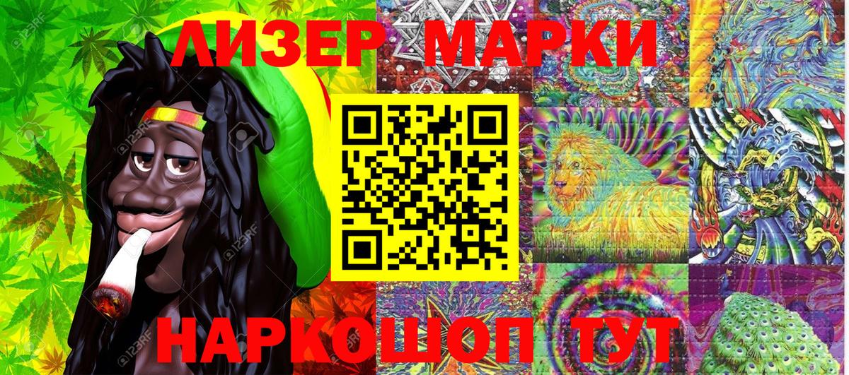 Марки N-bome  Наркотические марки 1,5мг  Кашира  Вход с VPN  Наркотические марки 1,5мг 