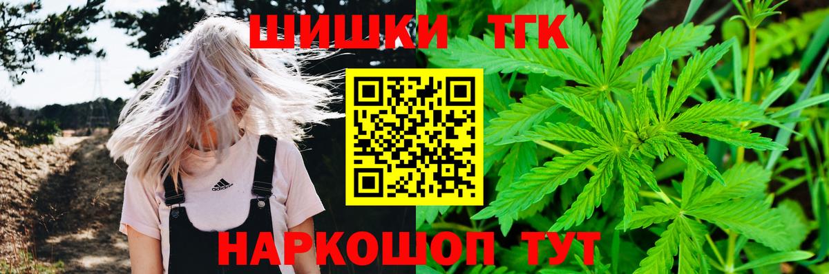 Каннабис LSD WEED  Вход с VPN  Бошки марихуана MAZAR  Кашира 